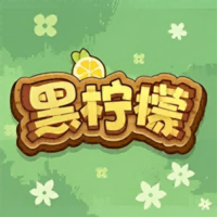 黑柠檬手机版图标
