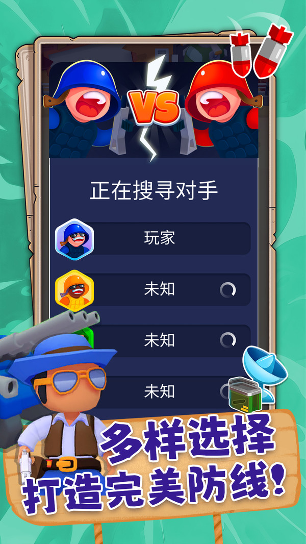 画线高手游戏图2