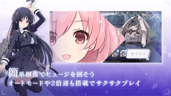 突击莉莉游戏(アサルトリリィ安装器)图1