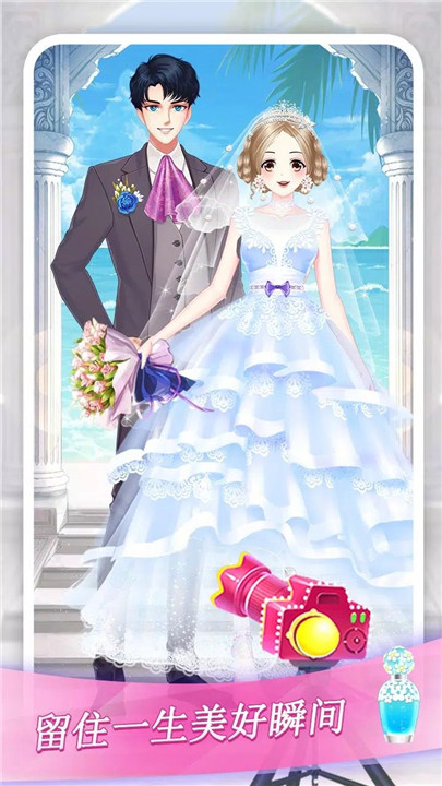 Anime Wedding Makeup Perfect Bride游戏图2