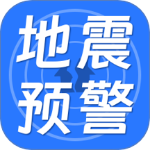 地震预警系统app图标