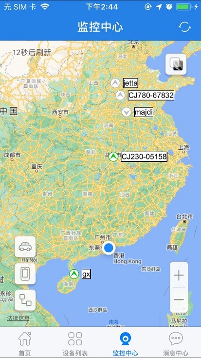 爱车生活app图2