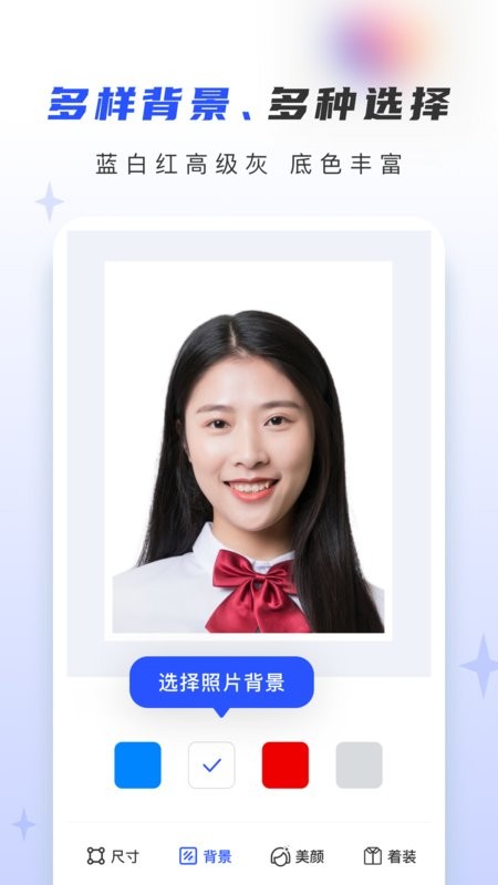 证照大师app图2