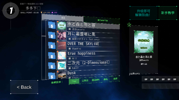舞蹈轨迹3图1
