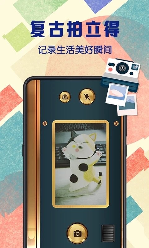 拍立得app图4