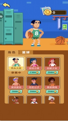 悠闲小玩家游戏图1
