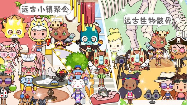 托卡古风民宿小镇安卓版