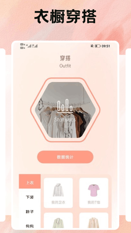 Karrot美妆app图2