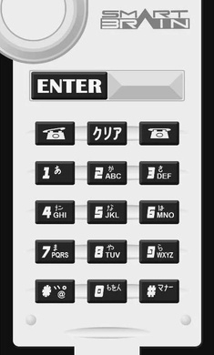 假面骑士555腰带模拟器（Smart Brain Phone）图3
