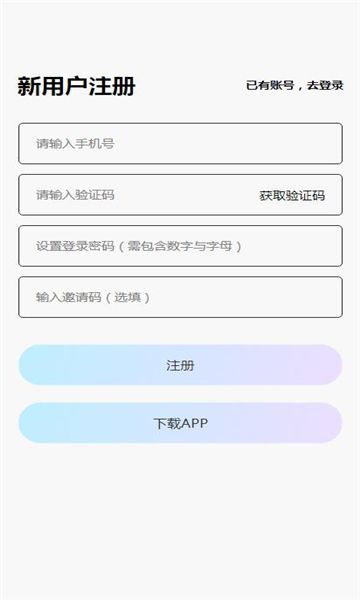 乌龟乐园app图1