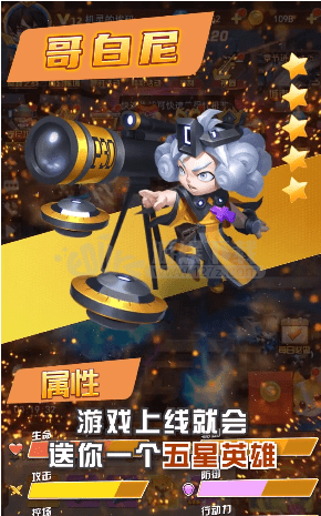 末日荣耀：僵尸TD图2