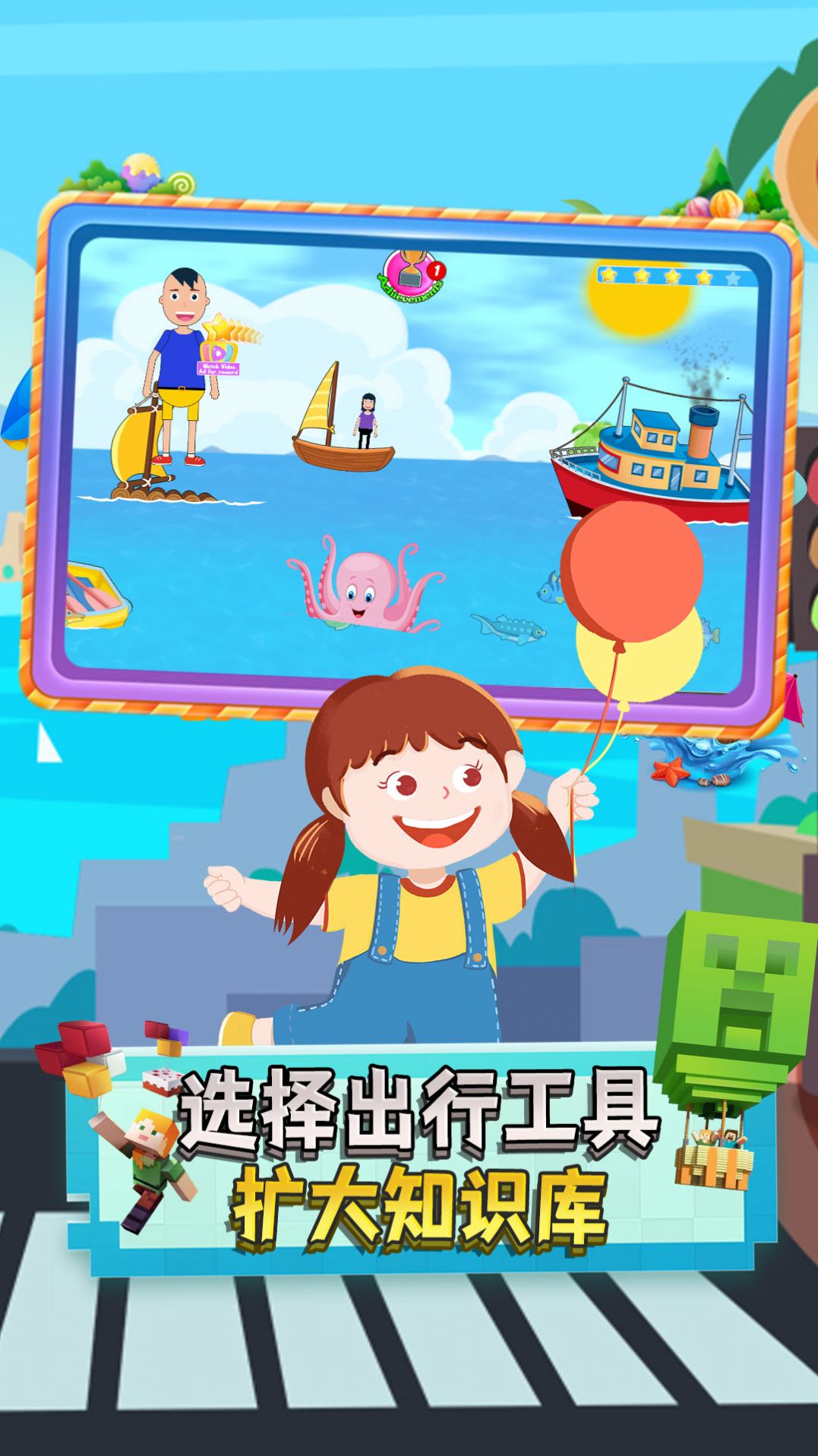 宝宝沙滩假日旅行图3
