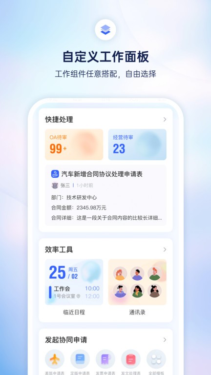 小漾app图1