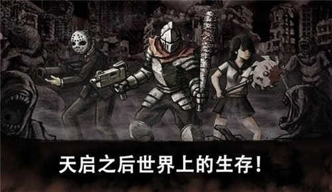 Evil Eye游戏