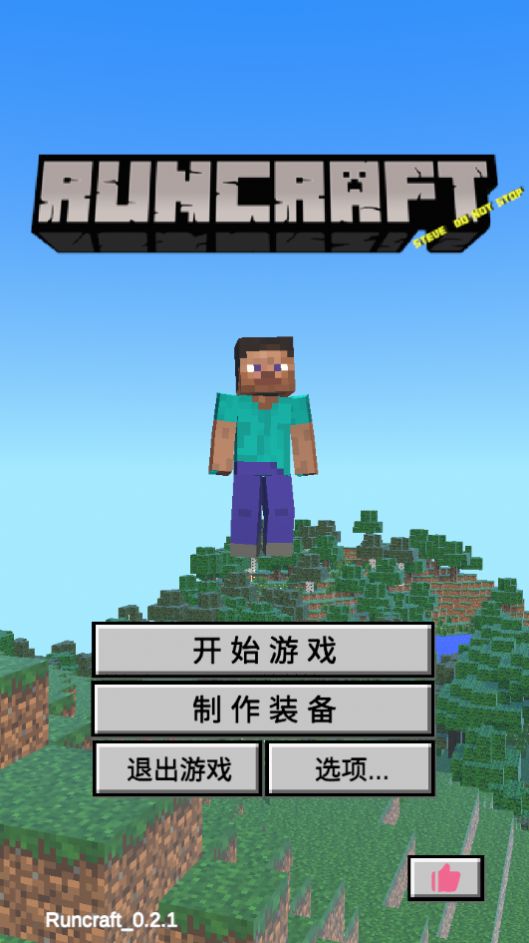 Runcraft游戏图1
