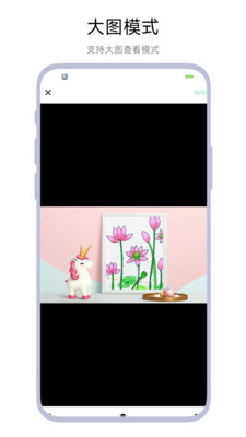宝宝画廊app图4