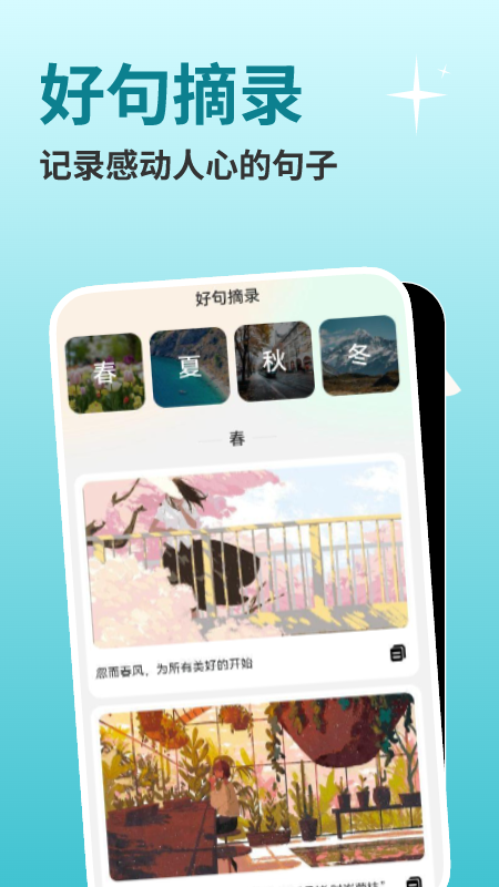 即时清理app图1