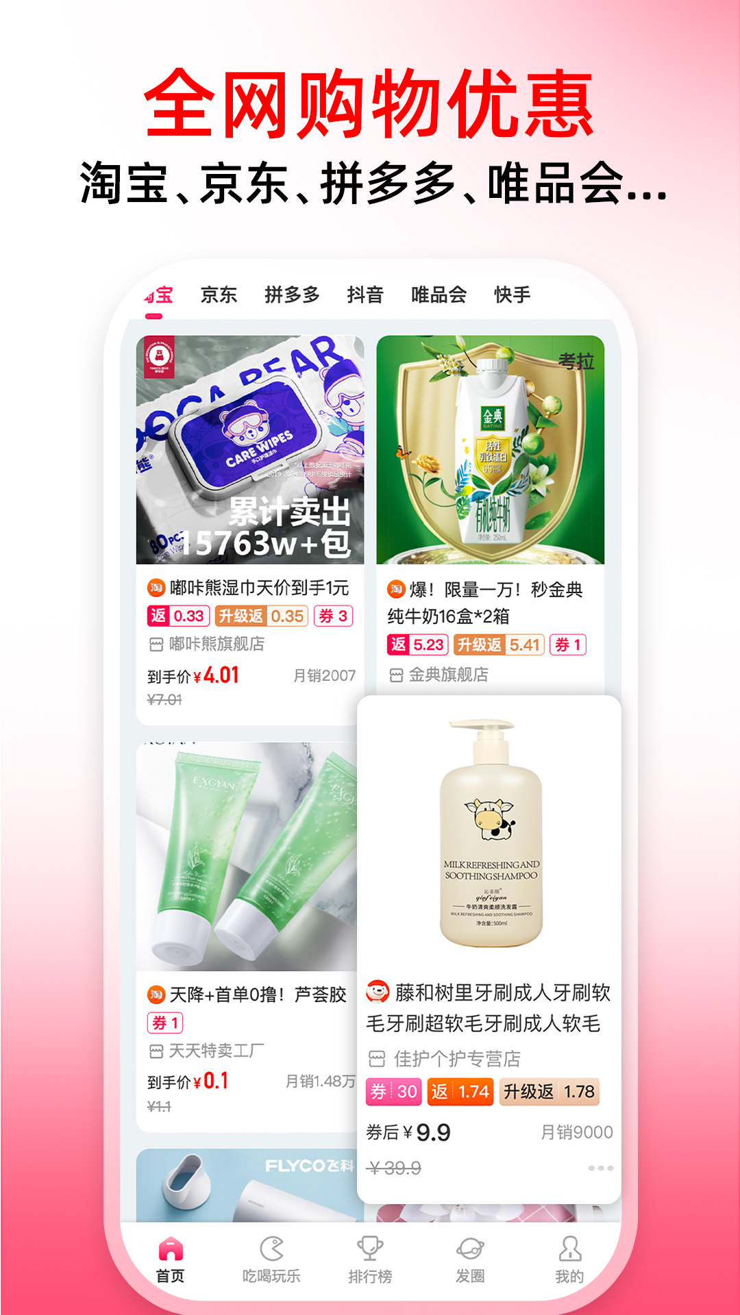 麦芽妈妈app