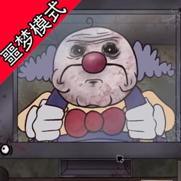 逃脱恐怖邻居图标