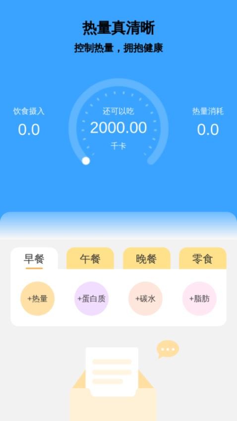 放大真清晰app图4