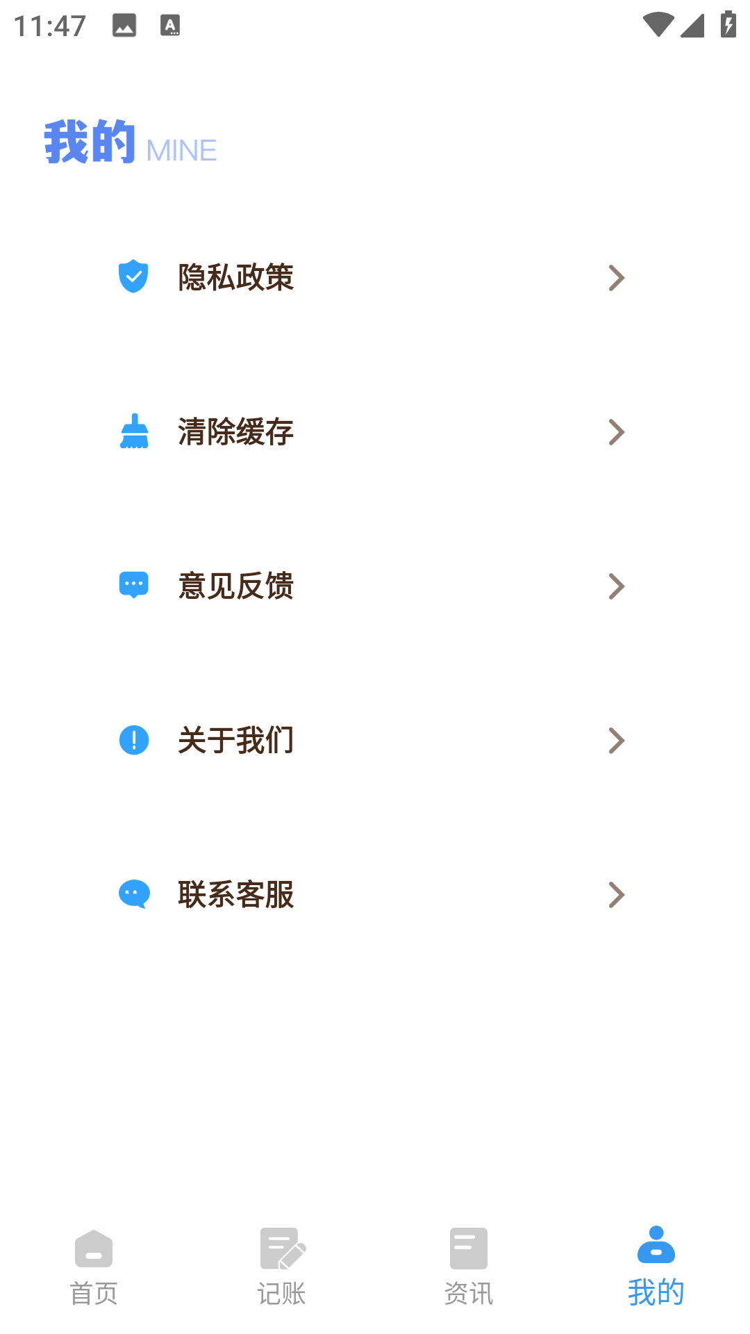 365存钱打卡app图2