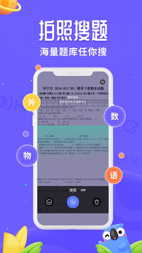 讯飞口袋打印app图3