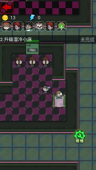 鱿鱼宿舍手游