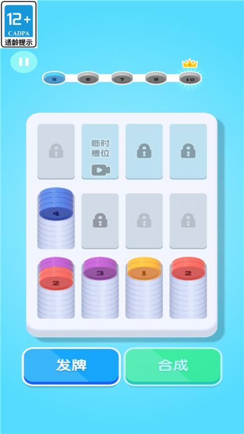 兄弟一起来游戏图1