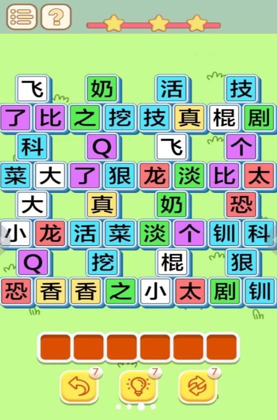 一个大香蕉游戏图1