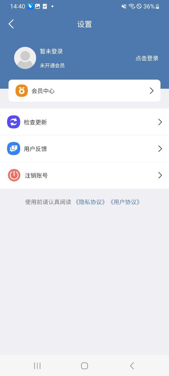 滔禾水印图1