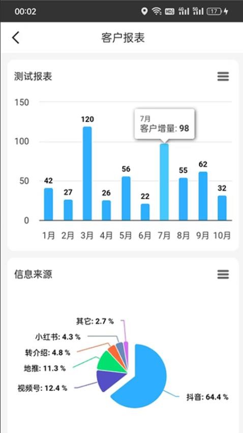 九歌云app图1