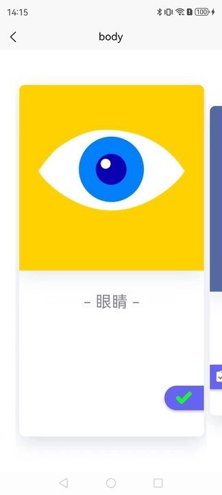 小语状元
