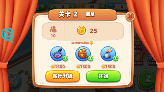 我的摆摊生涯游戏图2