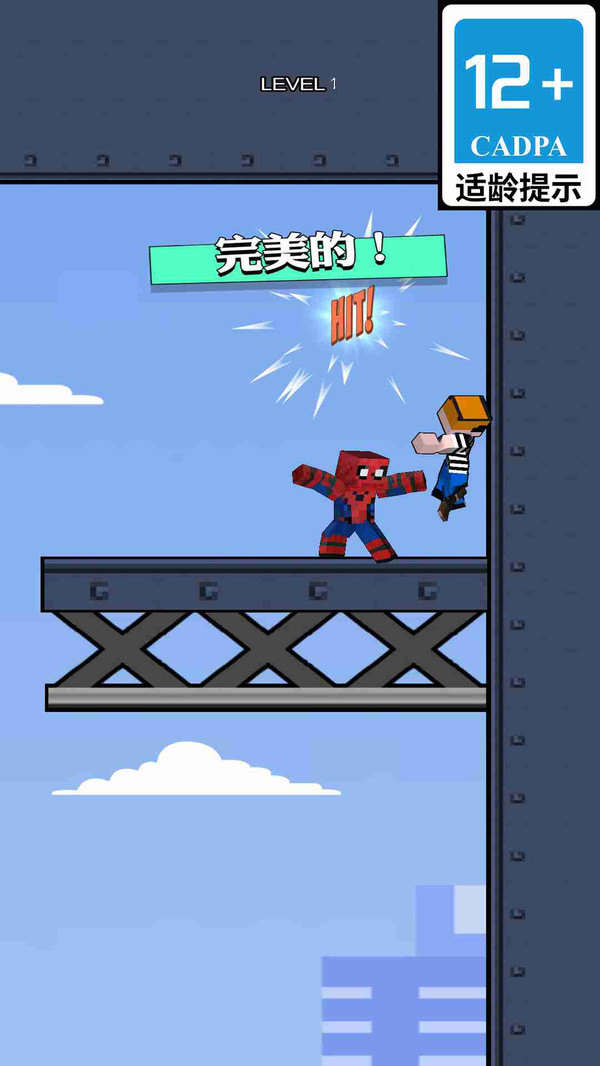 复仇者历险记游戏图3