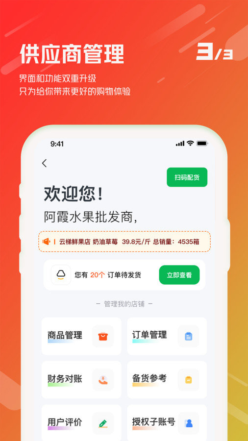 汇批发图2