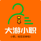大游小职图标