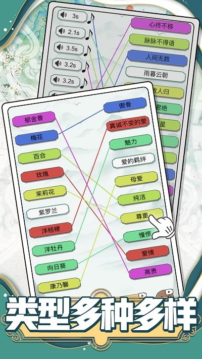 全民画线挑战游戏图1