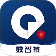 数智签app图标