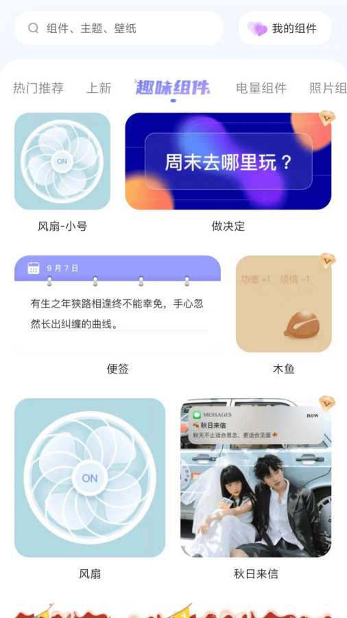 充电桩地图软件图4