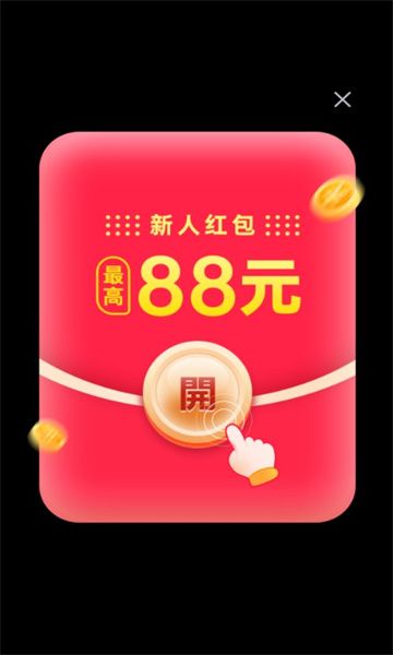 芒果乐消消游戏图3