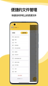 解压专家版软件