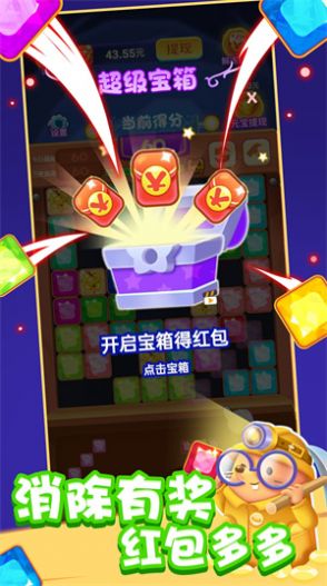 休闲多点点游戏图3