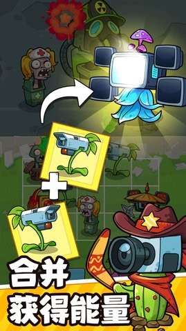 疯狂植物战僵尸图2