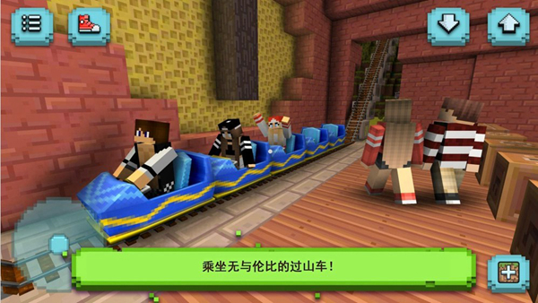 方块像素世界游戏图1