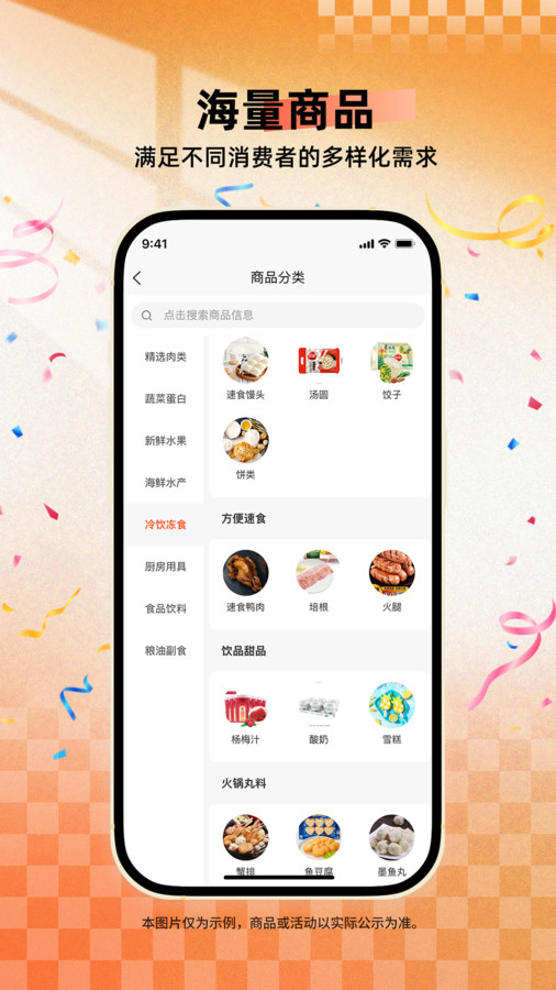中纹丝路app