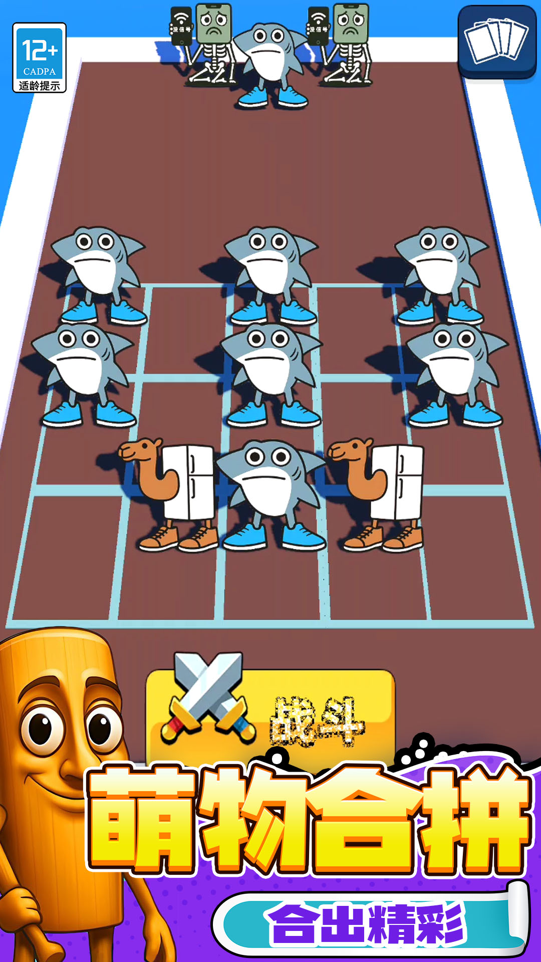 使命作战游戏图2