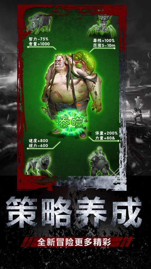 废土家园手机版