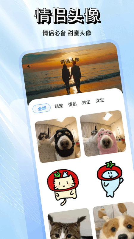 丝瓜语聊软件图3