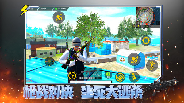 战域先锋图3
