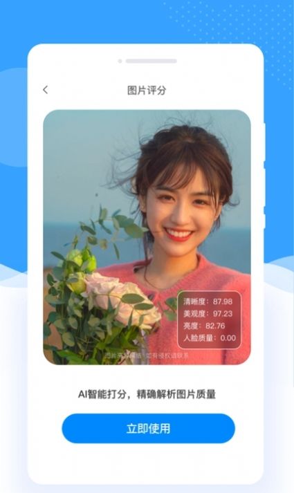 伊布相机图2